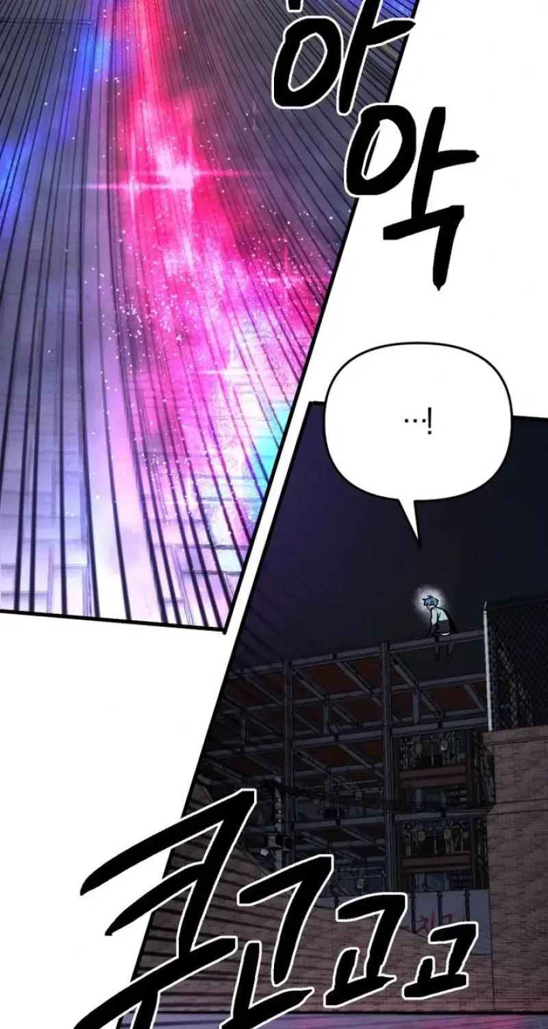 Memory in The Maze Chapter 1 page 141 - 
