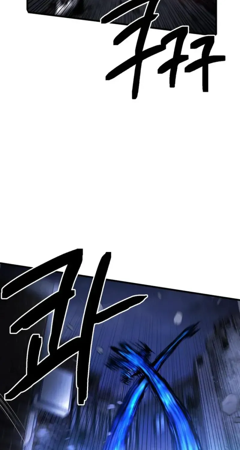 Memory in The Maze Chapter 1 page 146 - 
