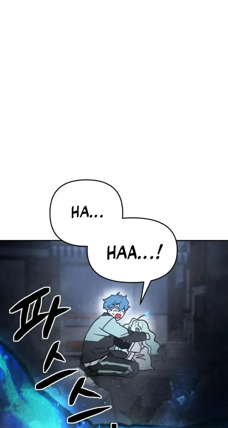 Memory in The Maze Chapter 1 page 161 - 