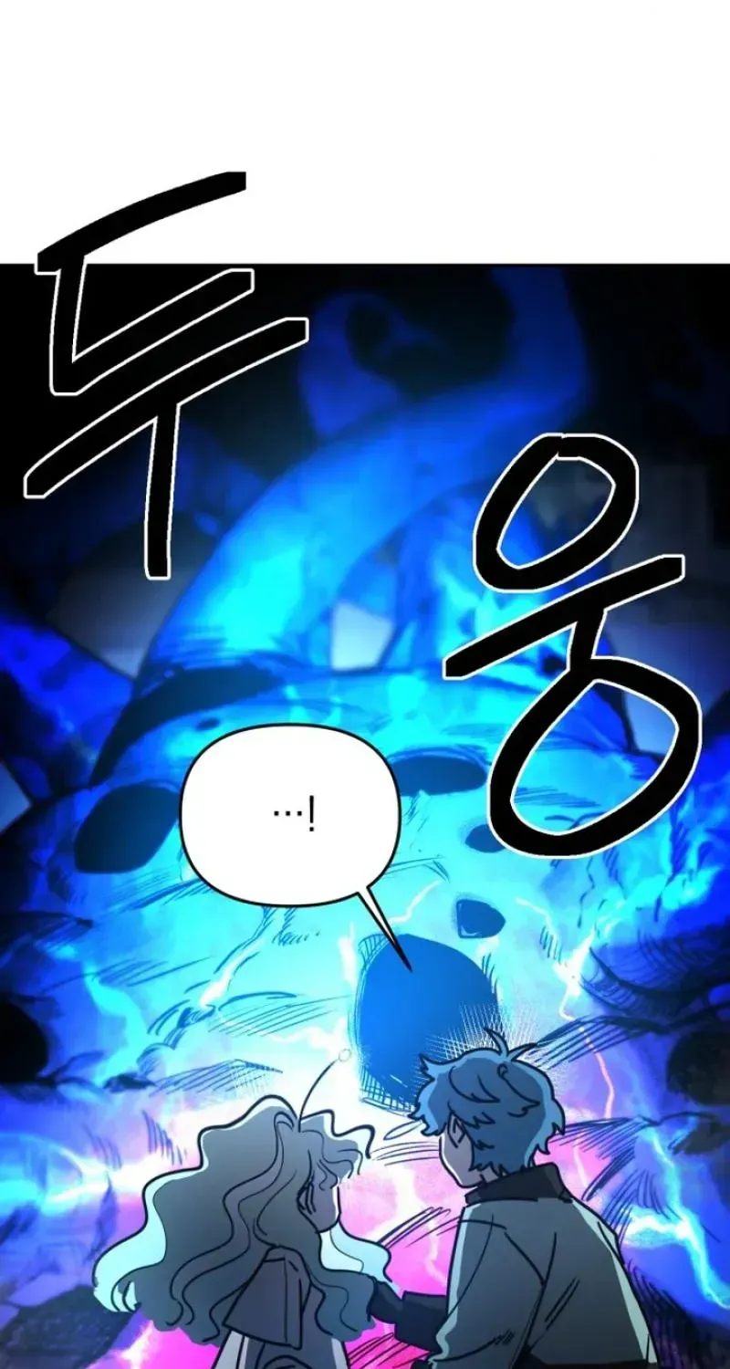 Memory in The Maze Chapter 1 page 165 - 