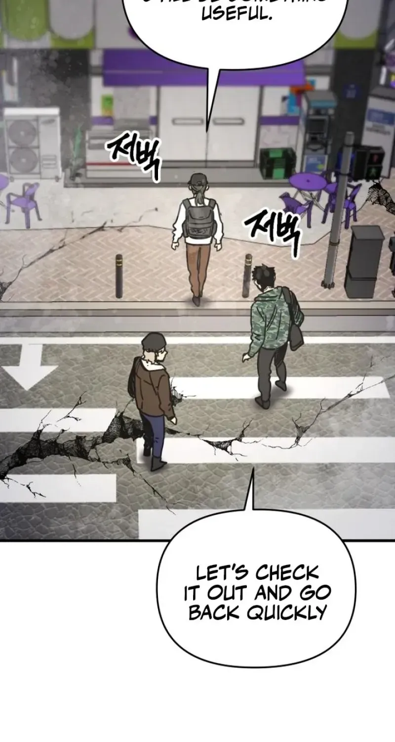 Memory in The Maze Chapter 1 page 4 - 