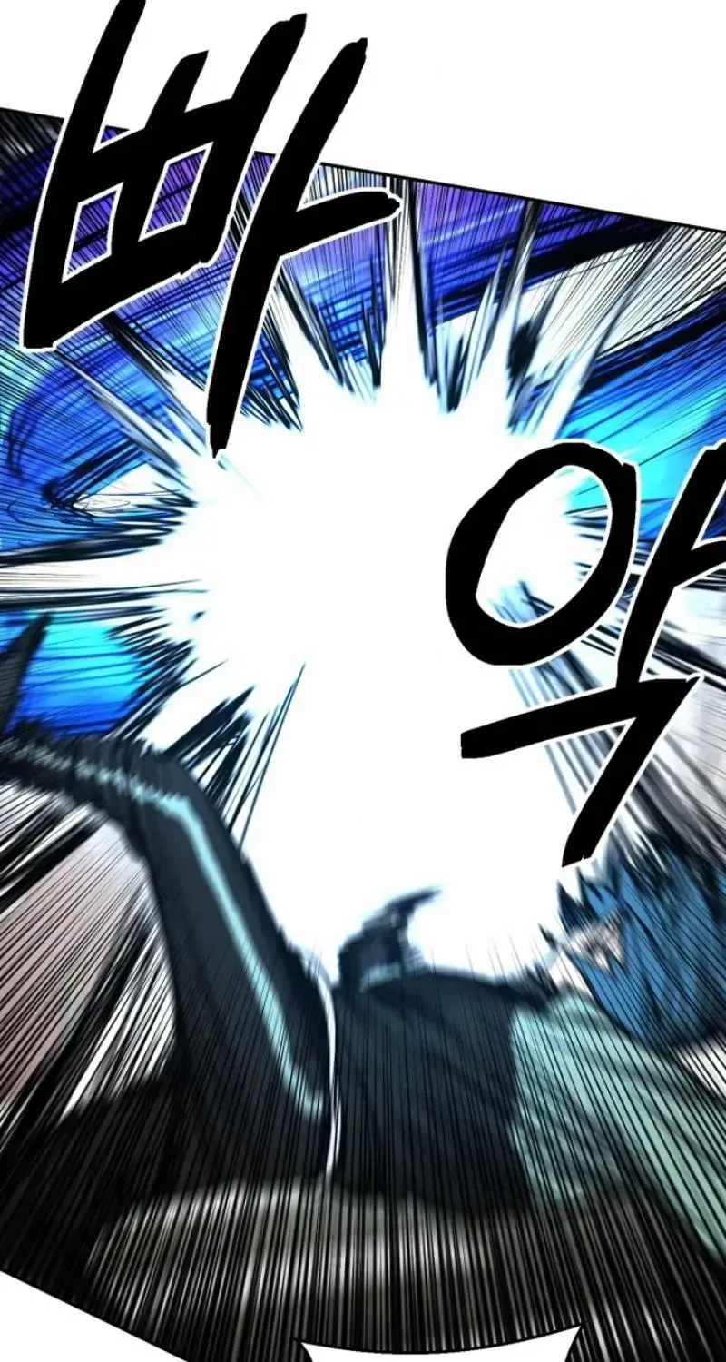 Memory in The Maze Chapter 1 page 43 - 