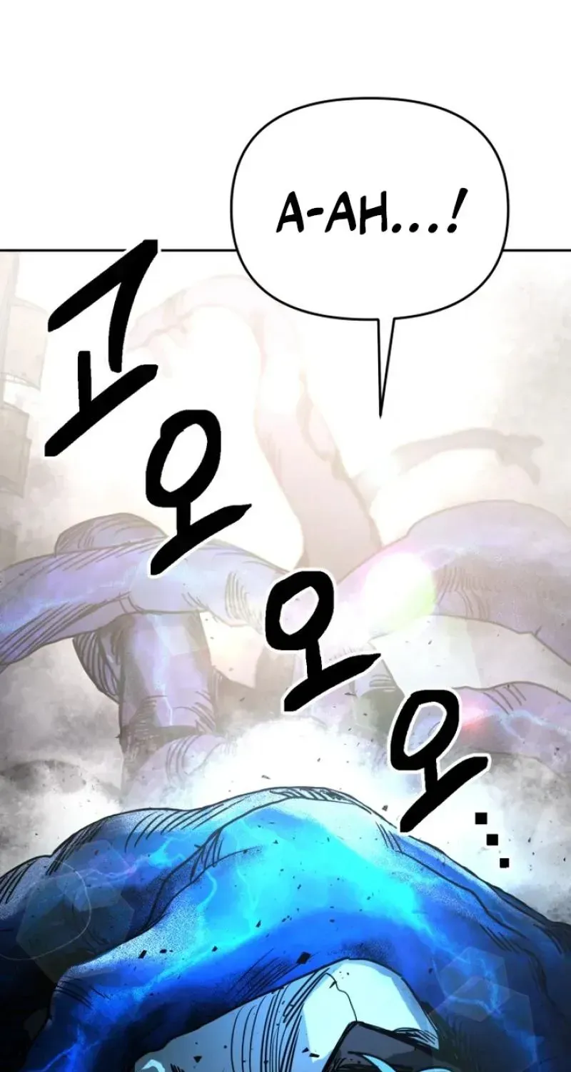 Memory in The Maze Chapter 1 page 49 - 