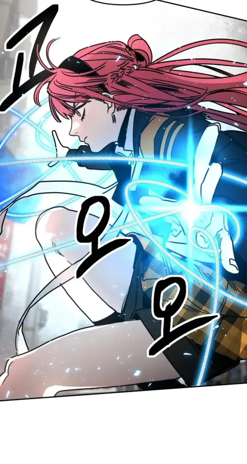 Memory in The Maze Chapter 1 page 60 - 