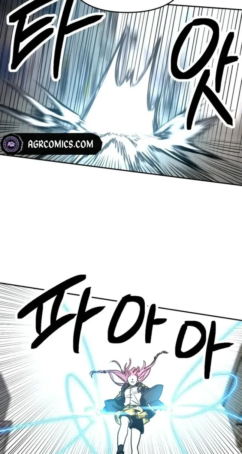 Memory in The Maze Chapter 1 page 63 - 