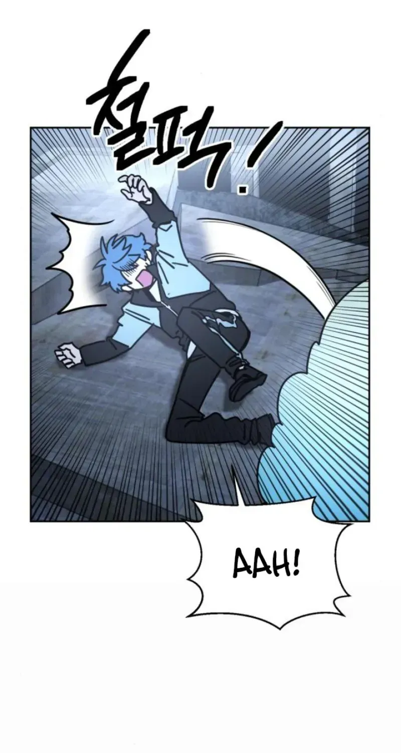 Memory in The Maze Chapter 2 page 106 - 