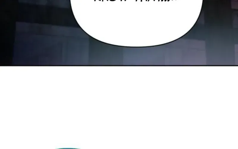 Memory in The Maze Chapter 2 page 119 - 