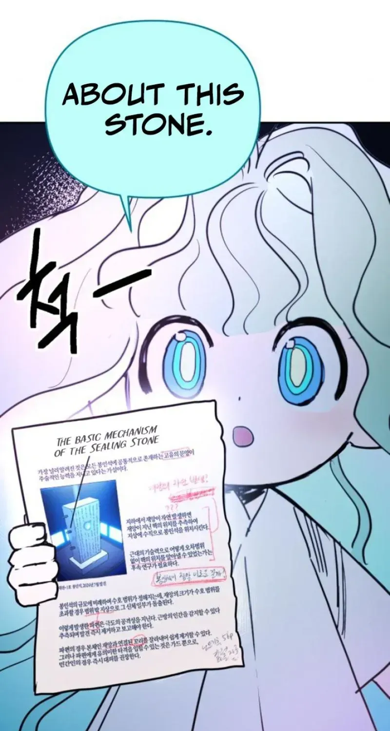 Memory in The Maze Chapter 2 page 131 - 