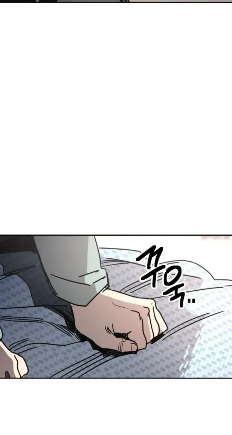 Memory in The Maze Chapter 2 page 67 - 