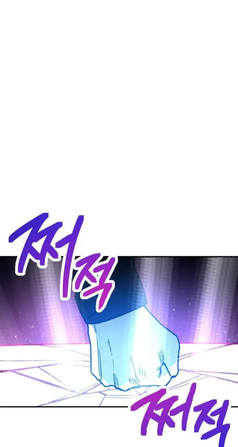 Memory in The Maze Chapter 3 page 117 - 