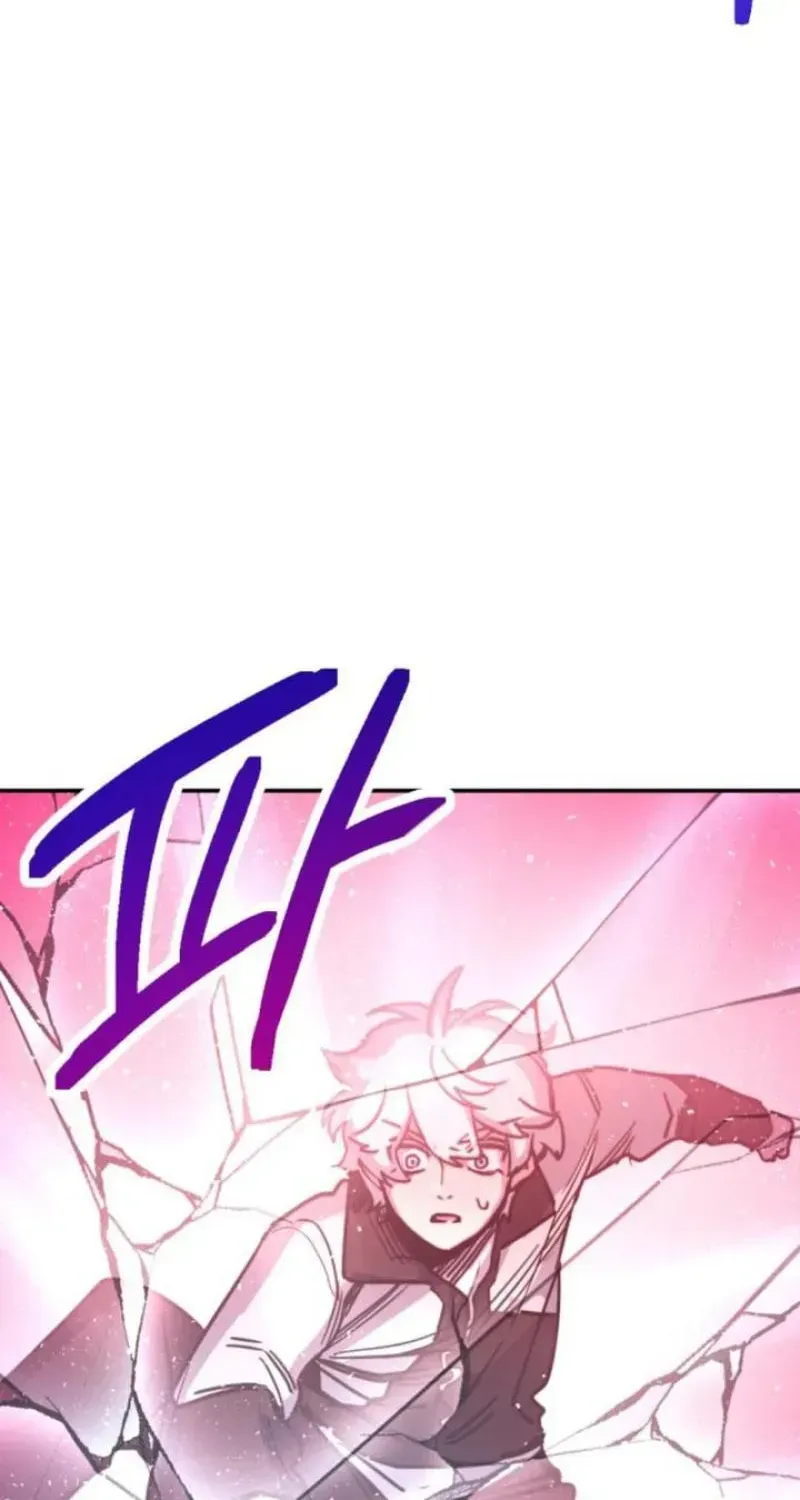 Memory in The Maze Chapter 3 page 118 - 