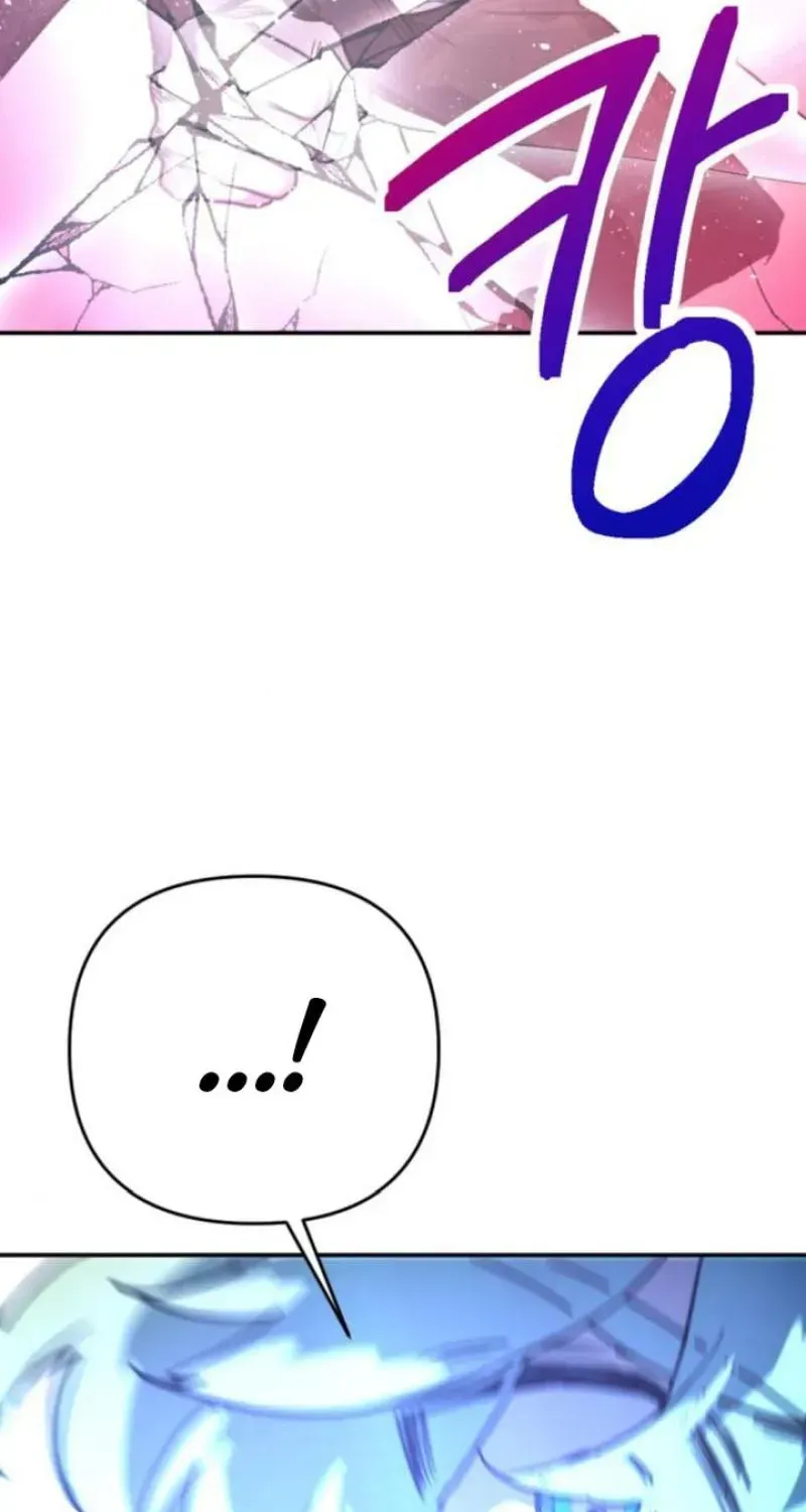 Memory in The Maze Chapter 3 page 119 - 