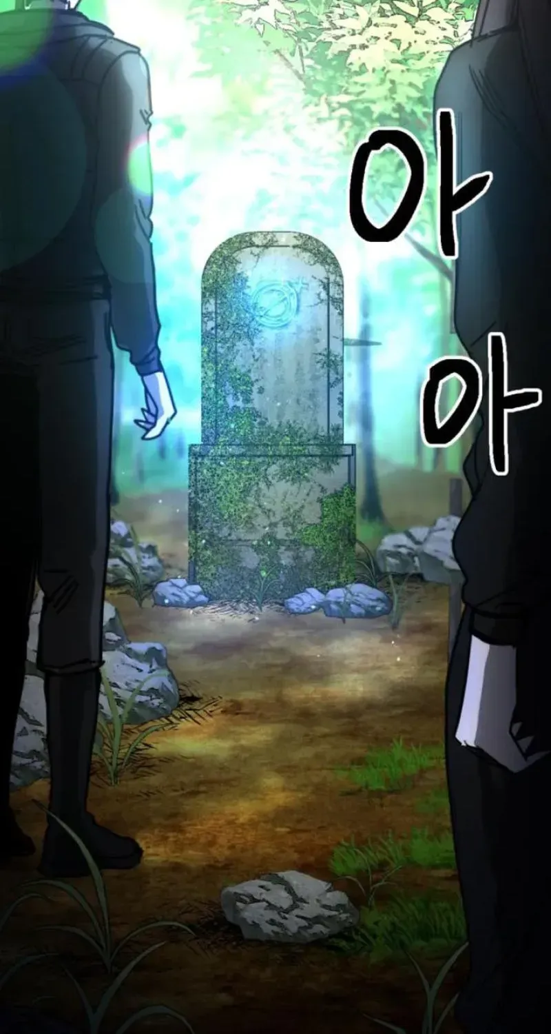 Memory in The Maze Chapter 3 page 17 - 