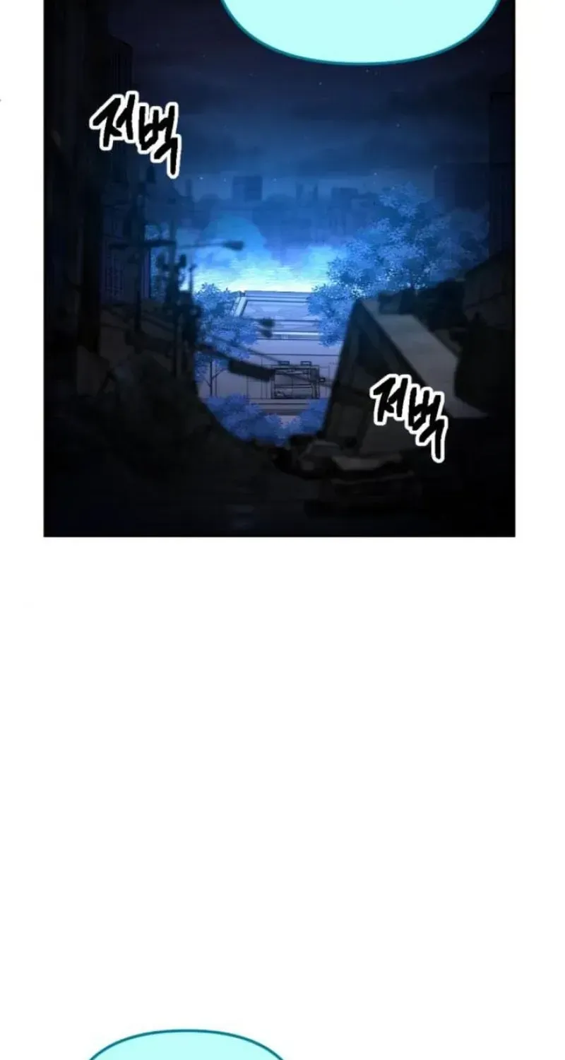 Memory in The Maze Chapter 3 page 36 - 