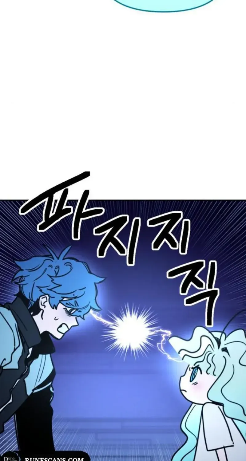Memory in The Maze Chapter 3 page 48 - 