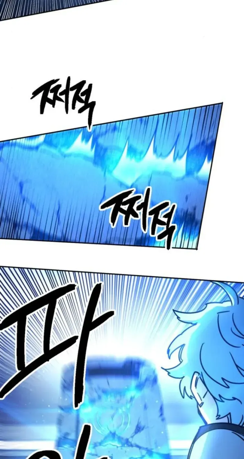 Memory in The Maze Chapter 3 page 62 - 
