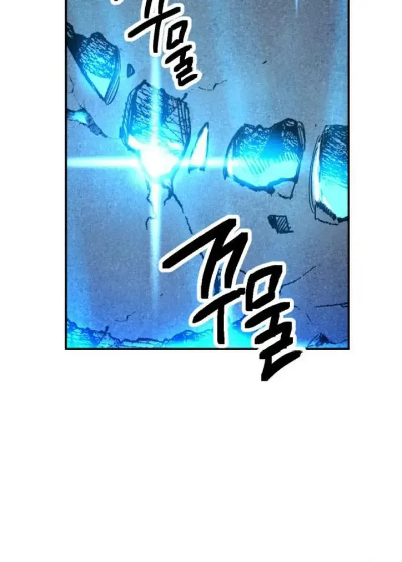 Memory in The Maze Chapter 3 page 65 - 