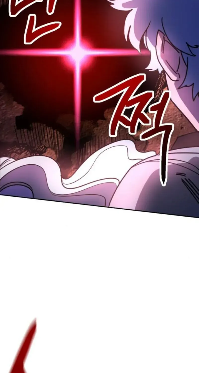 Memory in The Maze Chapter 3 page 74 - 