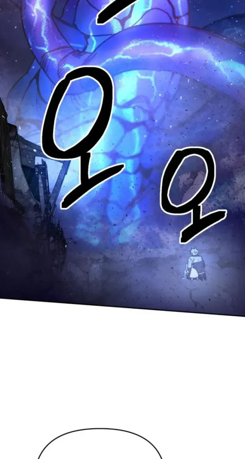 Memory in The Maze Chapter 3 page 81 - 