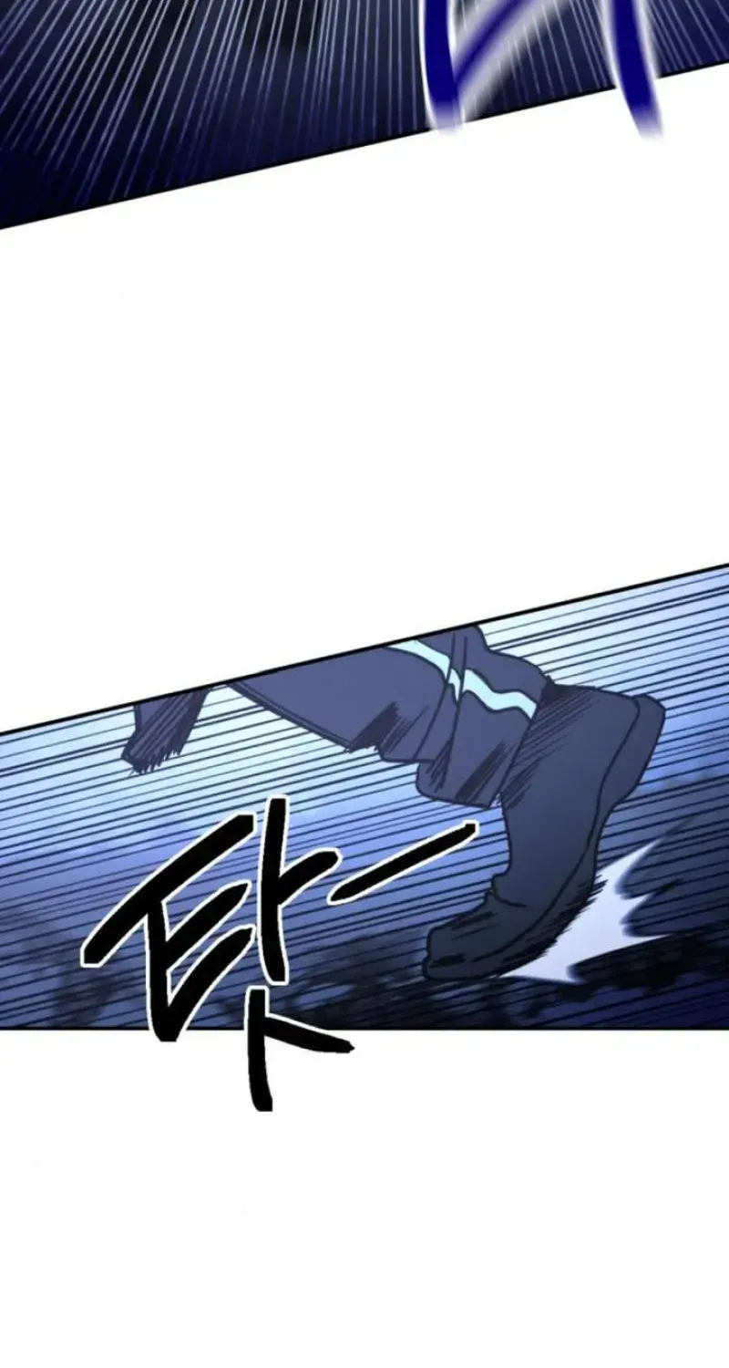 Memory in The Maze Chapter 3 page 89 - 