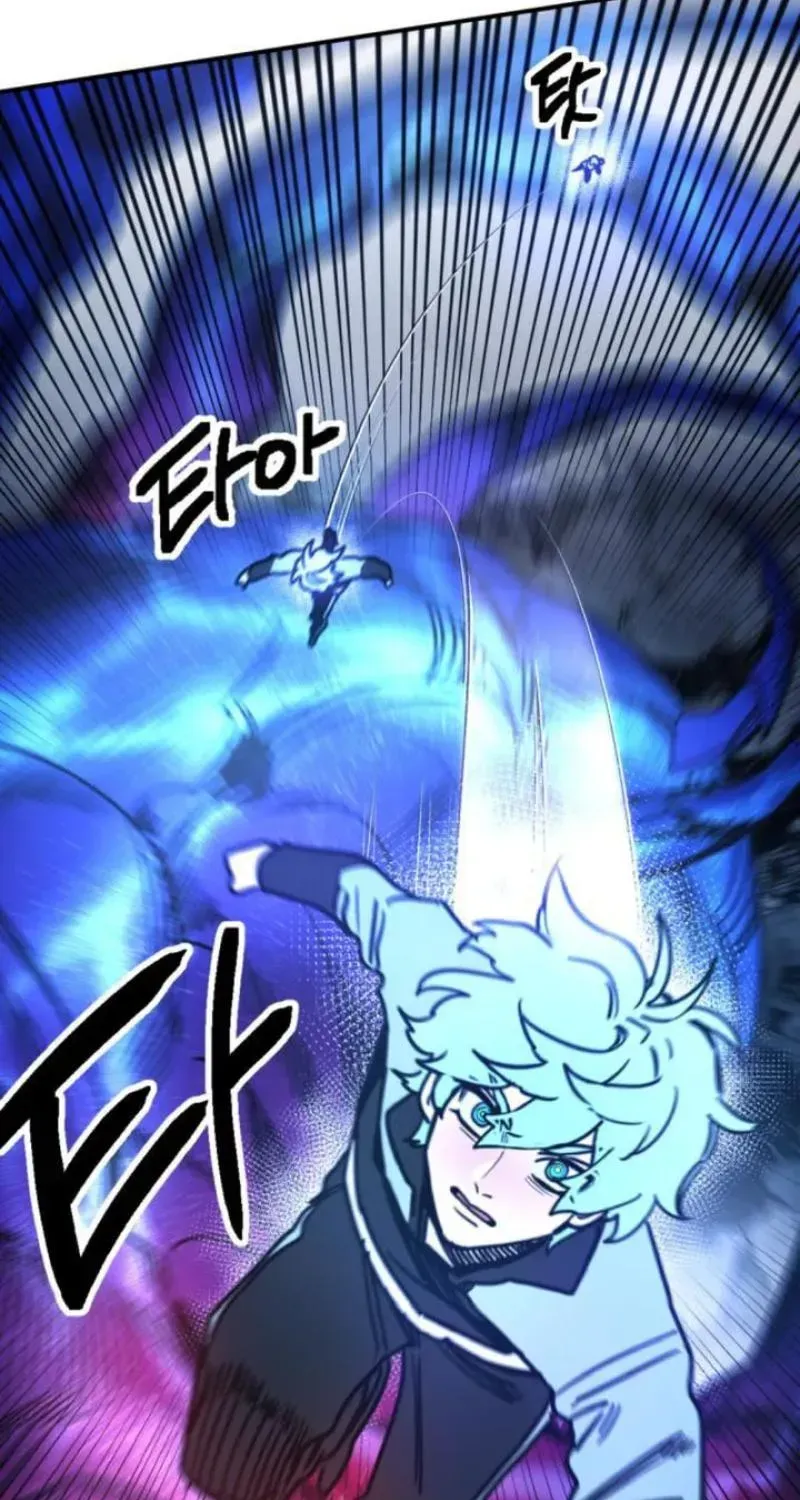 Memory in The Maze Chapter 3 page 99 - 