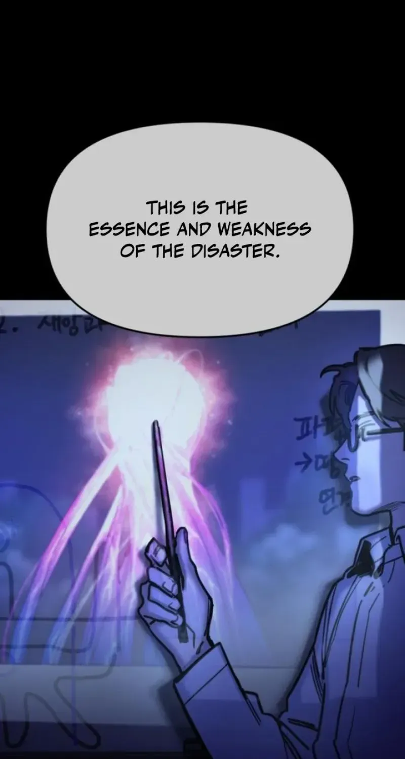 Memory in The Maze Chapter 4 page 12 - 