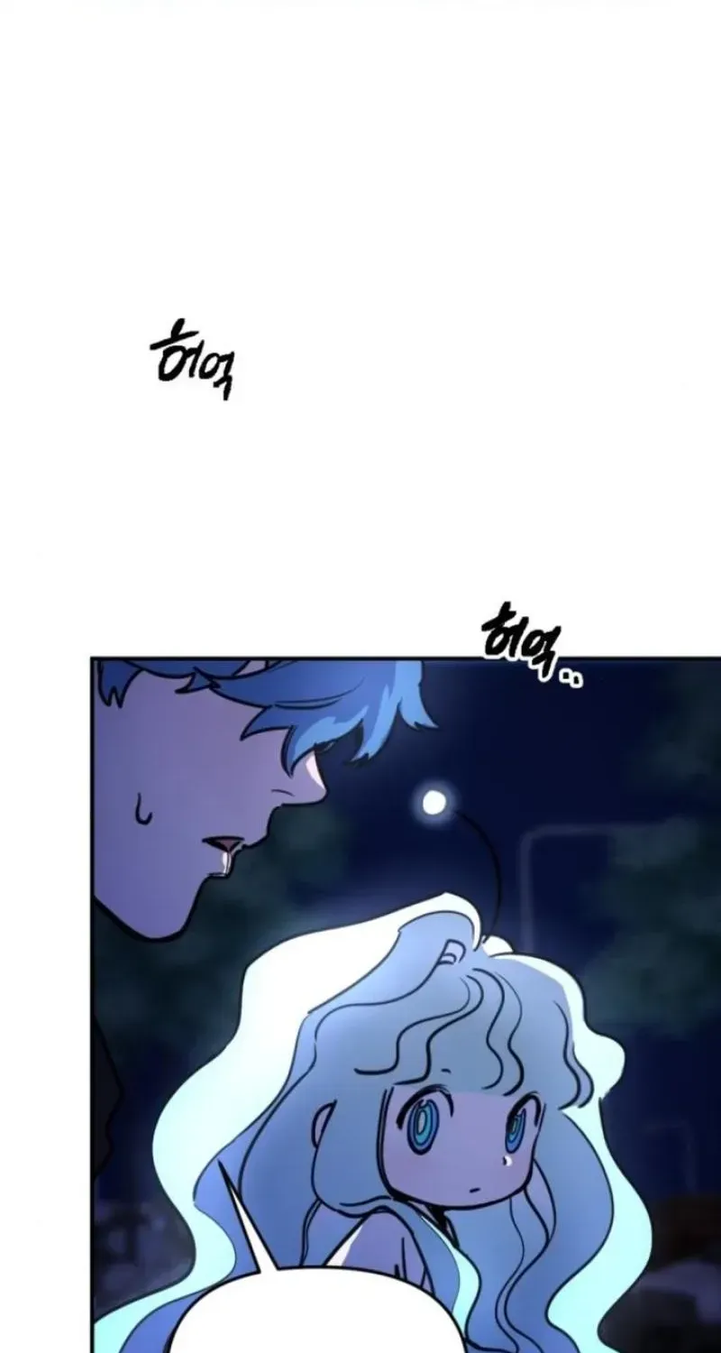Memory in The Maze Chapter 4 page 20 - 