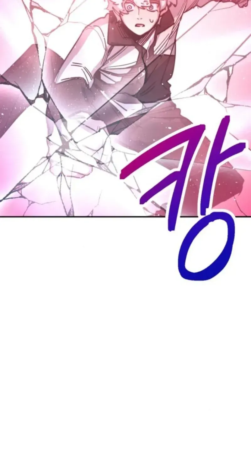 Memory in The Maze Chapter 4 page 3 - 