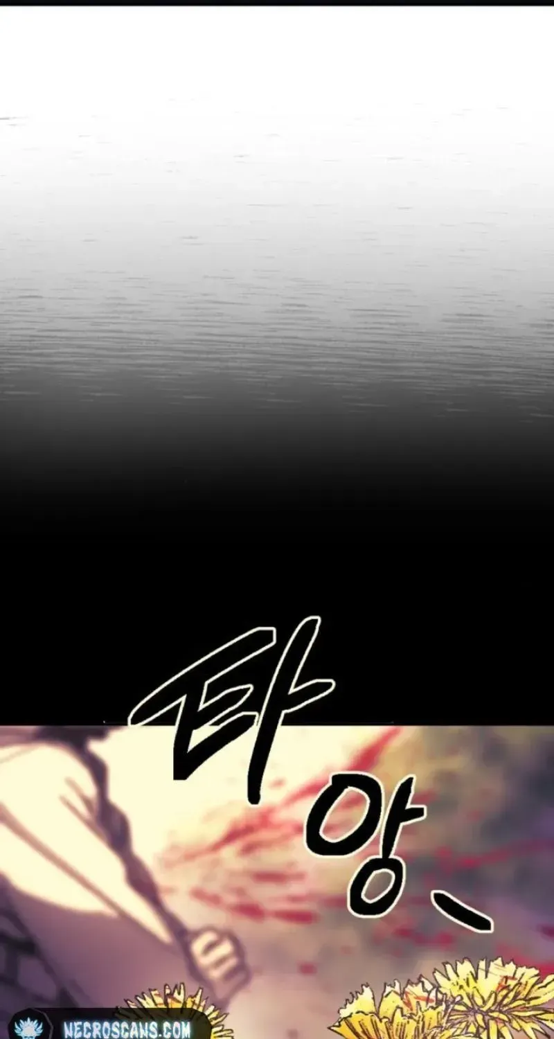 Memory in The Maze Chapter 4 page 29 - 