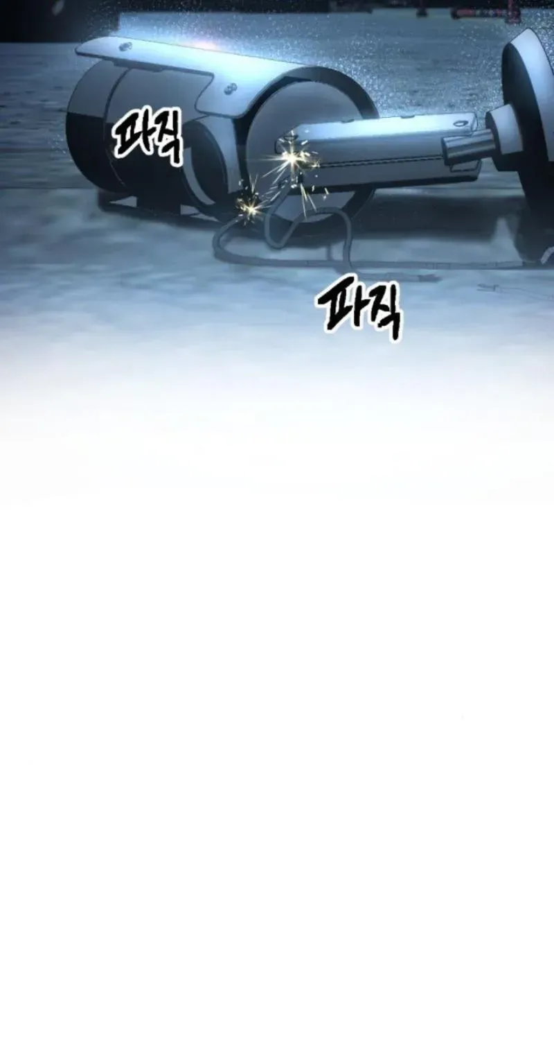 Memory in The Maze Chapter 4 page 44 - 
