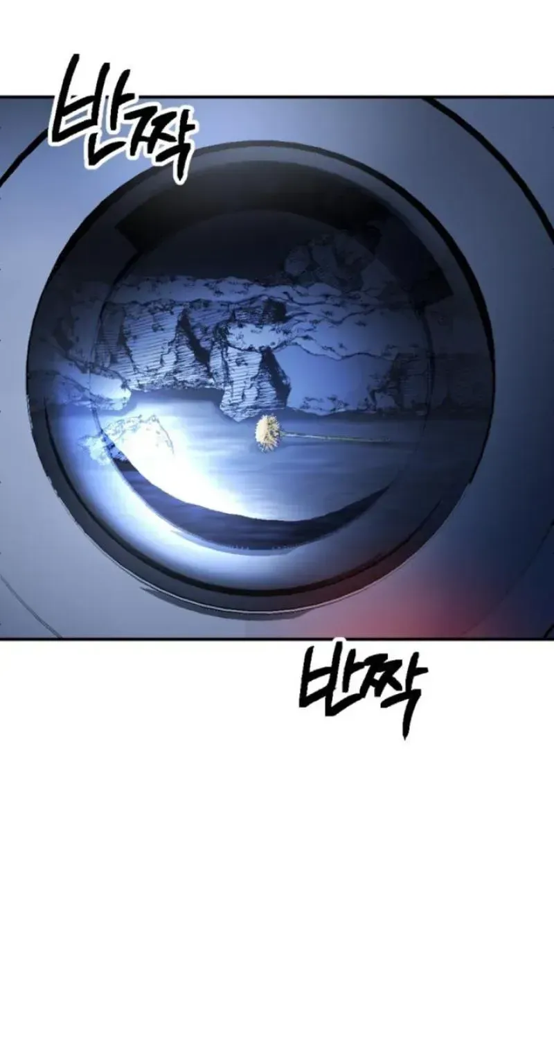 Memory in The Maze Chapter 4 page 46 - 