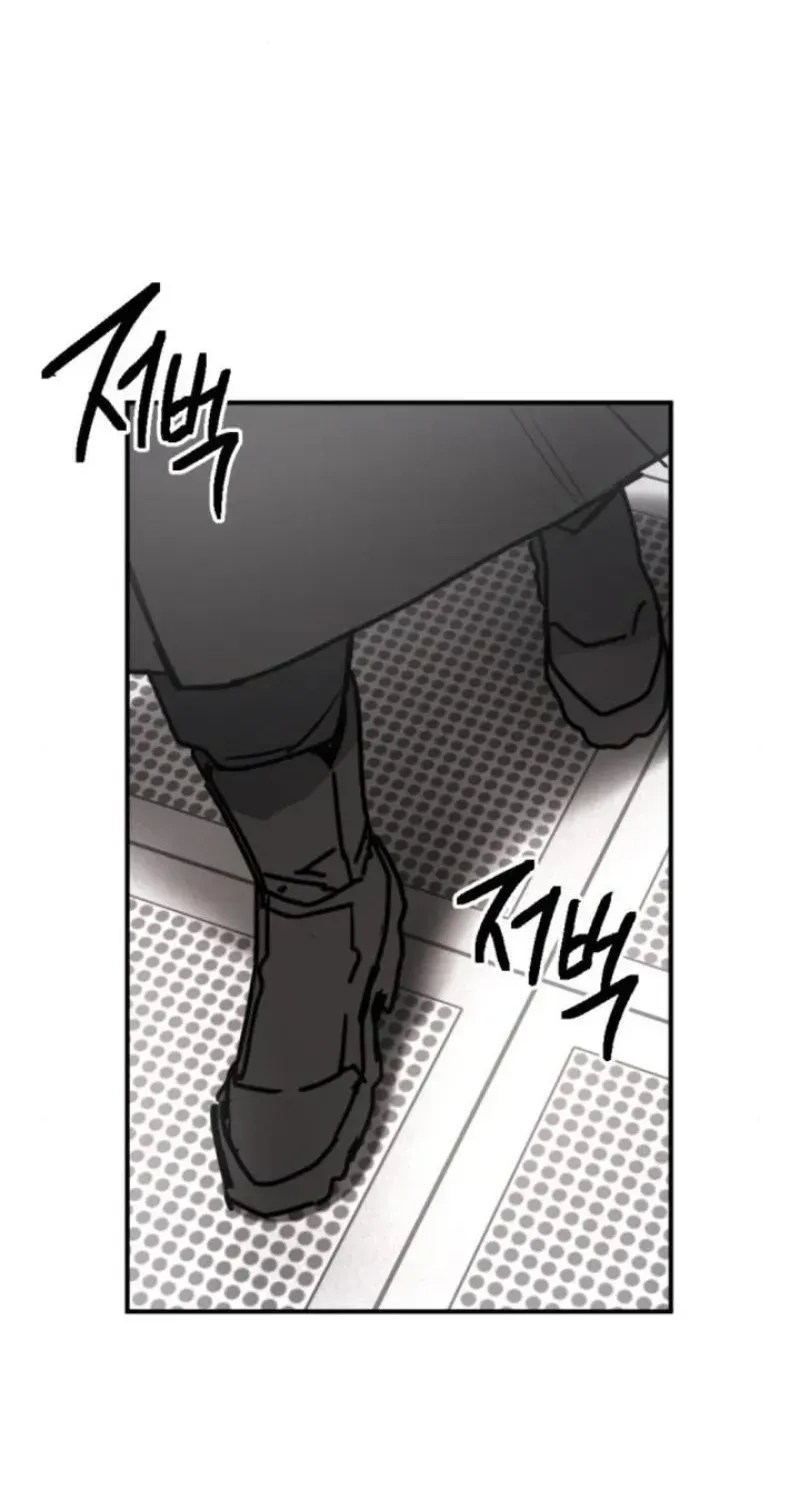 Memory in The Maze Chapter 4 page 60 - 
