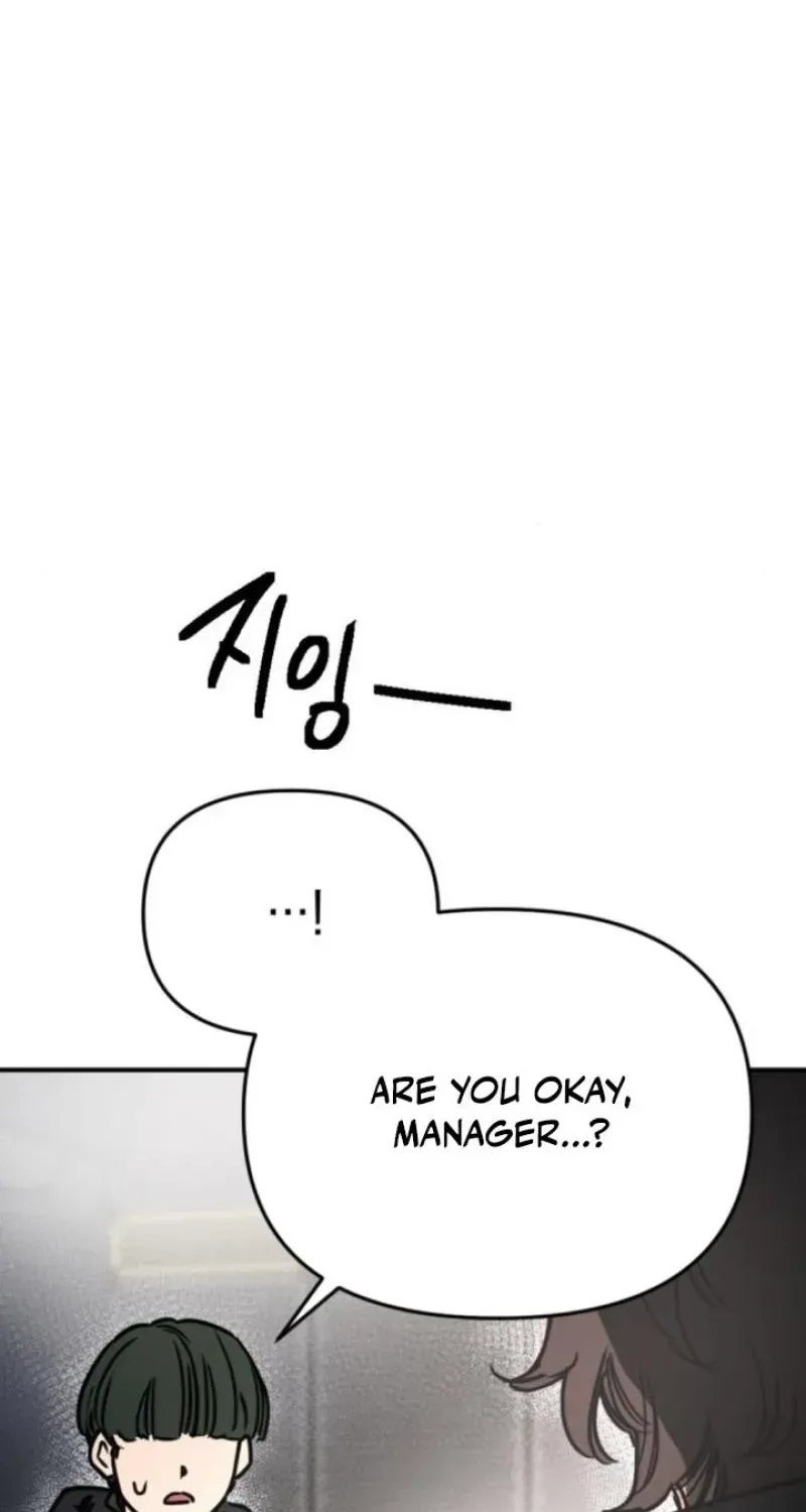 Memory in The Maze Chapter 4 page 73 - 