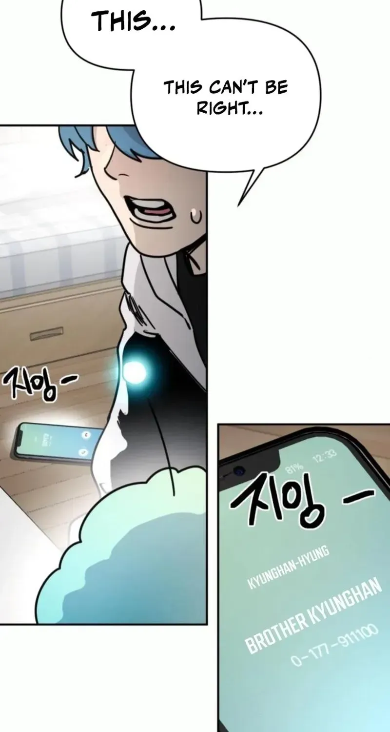 Memory in The Maze Chapter 5 page 26 - 