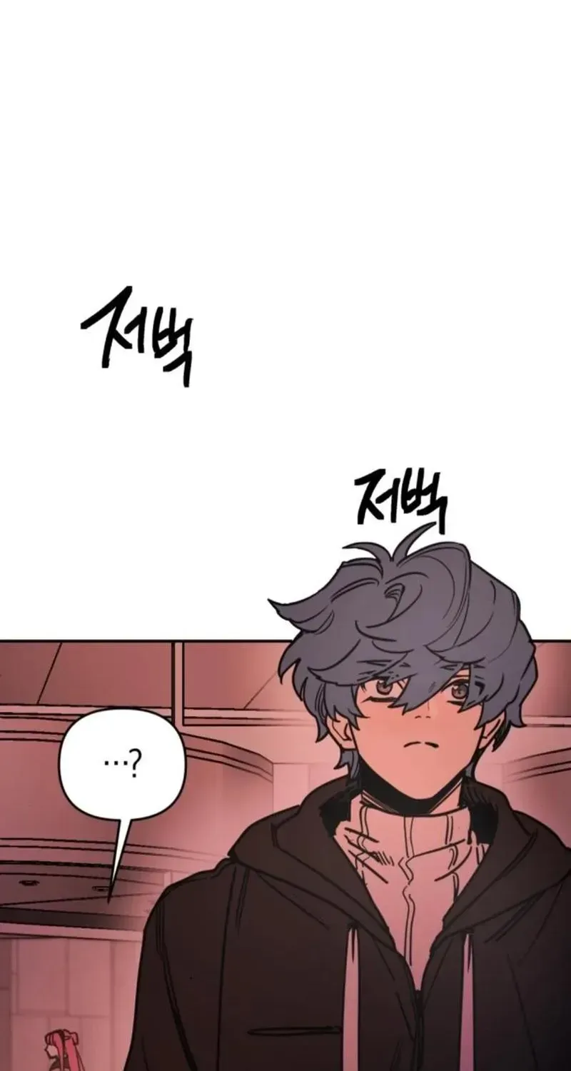 Memory in The Maze Chapter 5 page 82 - 