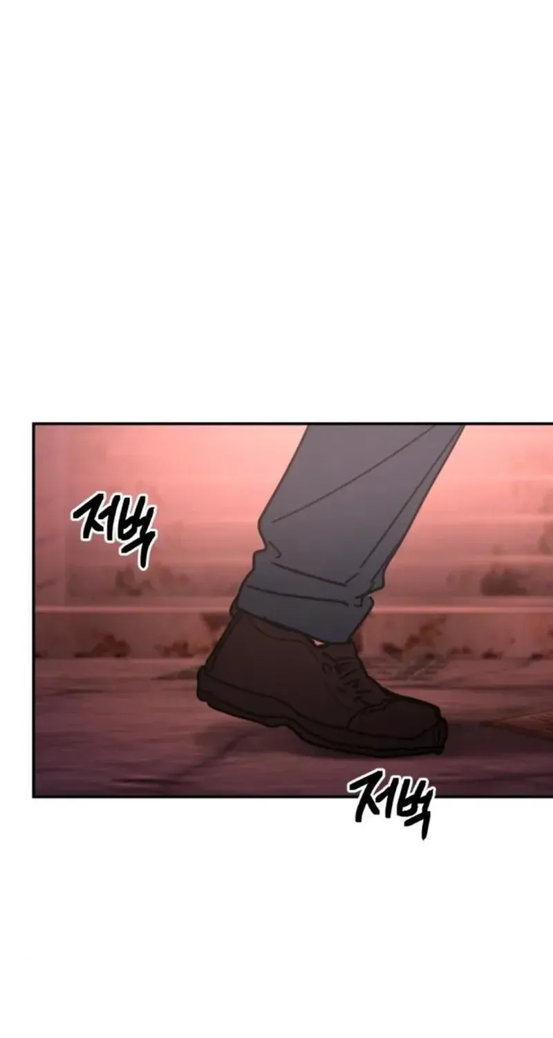 Memory in The Maze Chapter 5 page 86 - 