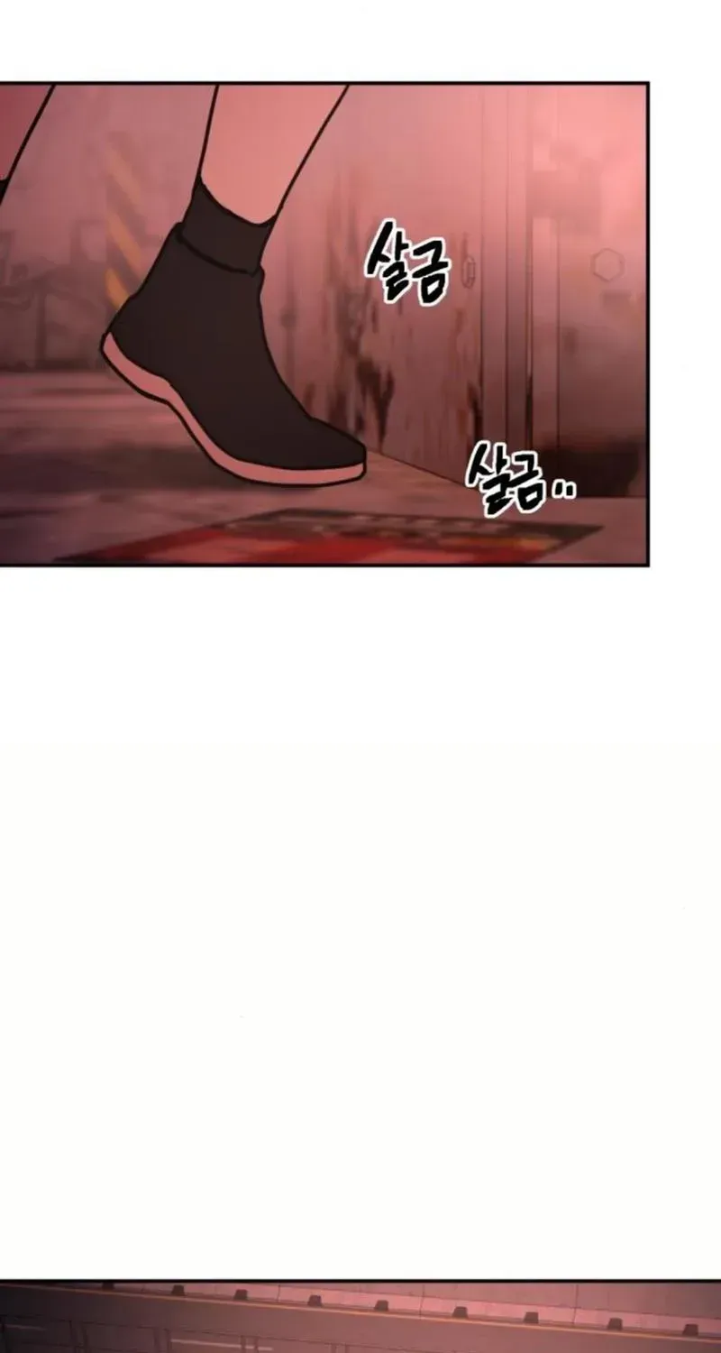 Memory in The Maze Chapter 5 page 87 - 