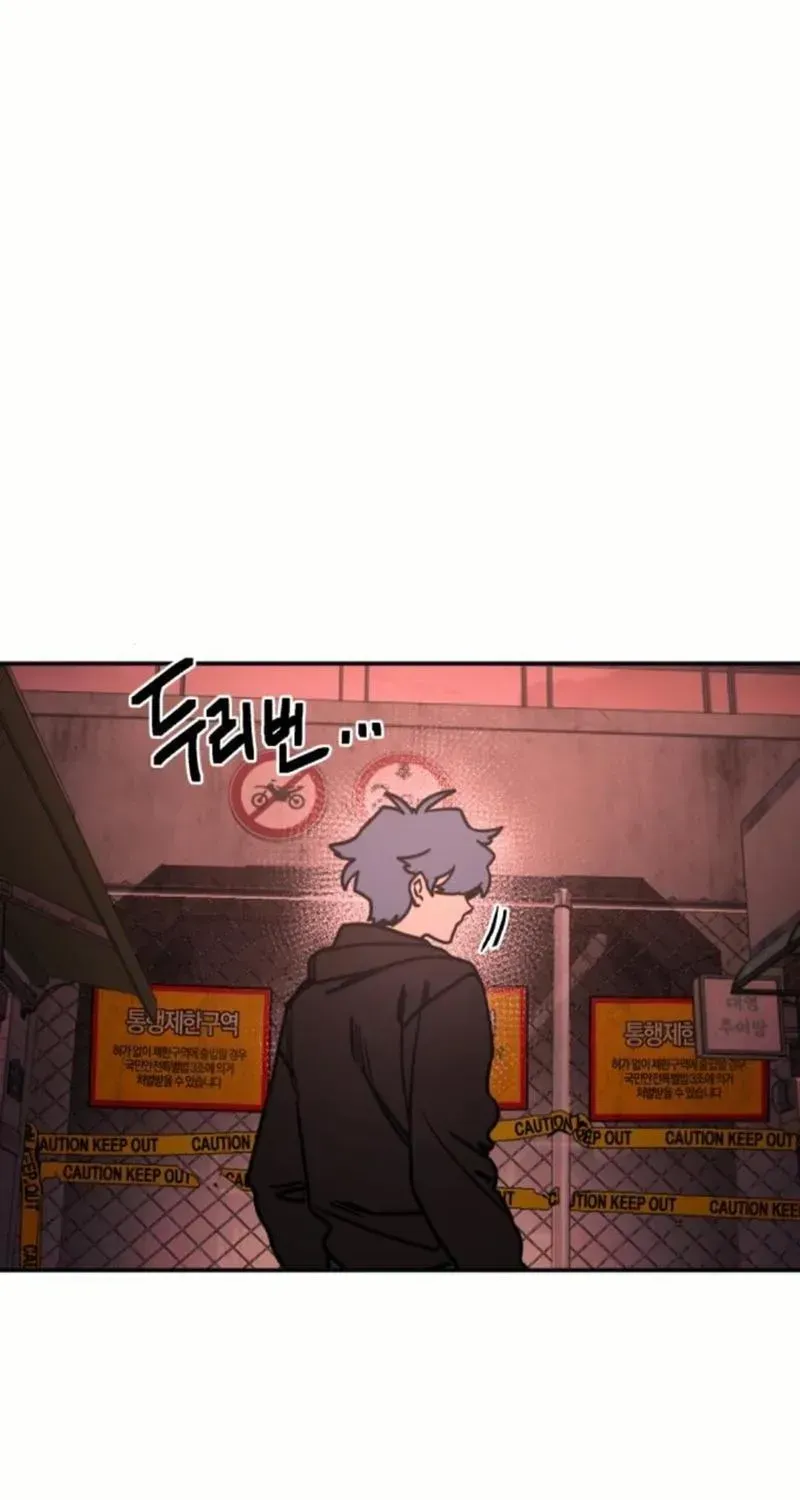 Memory in The Maze Chapter 5 page 89 - 