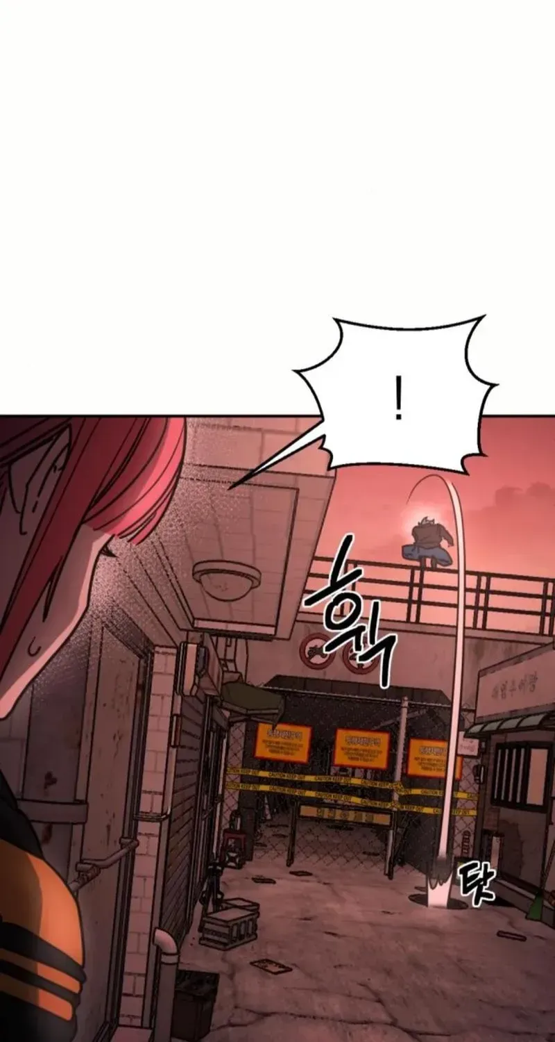 Memory in The Maze Chapter 5 page 90 - 