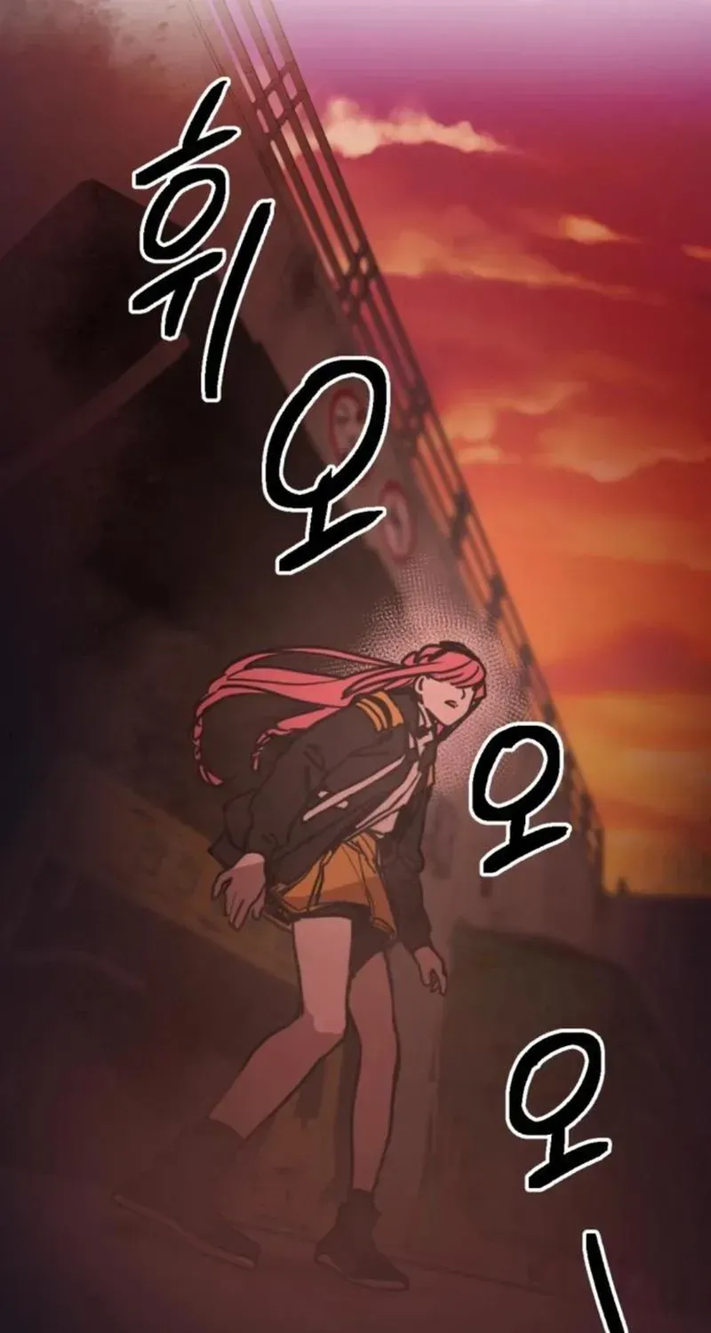 Memory in The Maze Chapter 5 page 97 - 