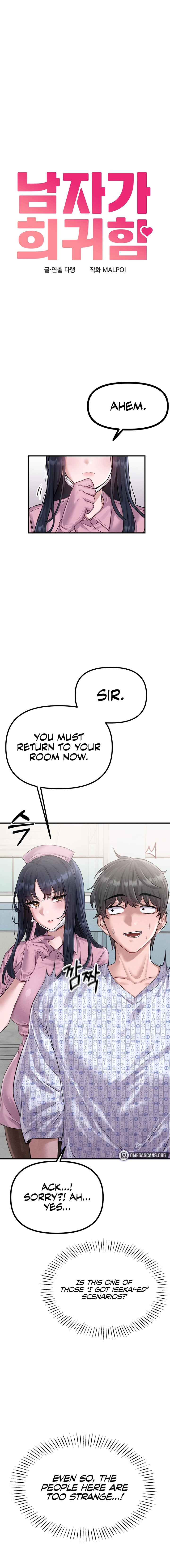 Men Are Rare Chapter 1 page 13 - 