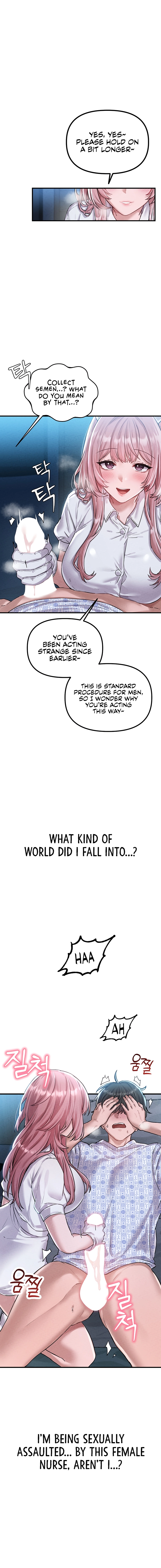 Men Are Rare Chapter 1 page 22 - 