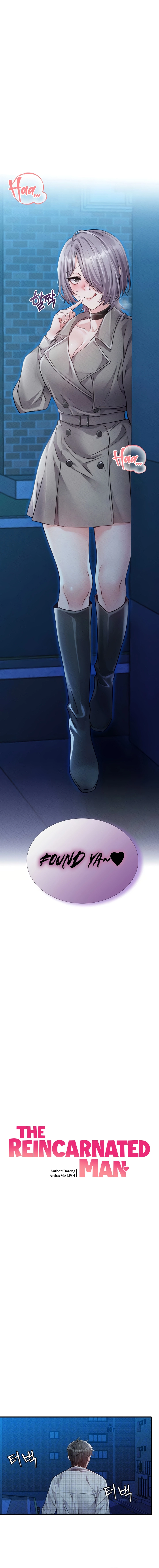 Men Are Rare Chapter 15 page 2 - 