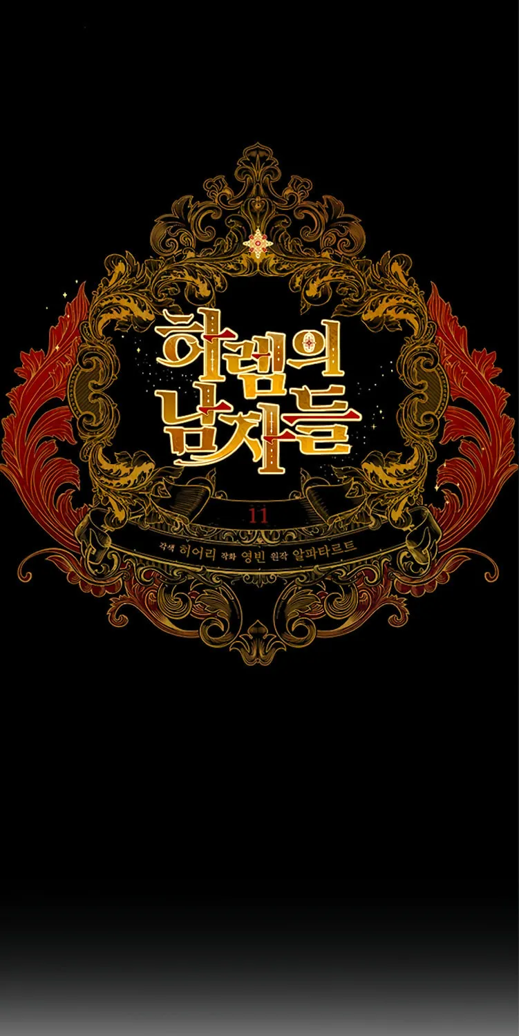 Men of the Harem Chapter 11 page 32 - 