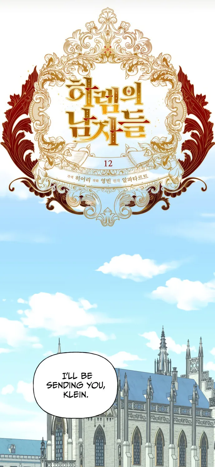 Men of the Harem Chapter 12 page 15 - 