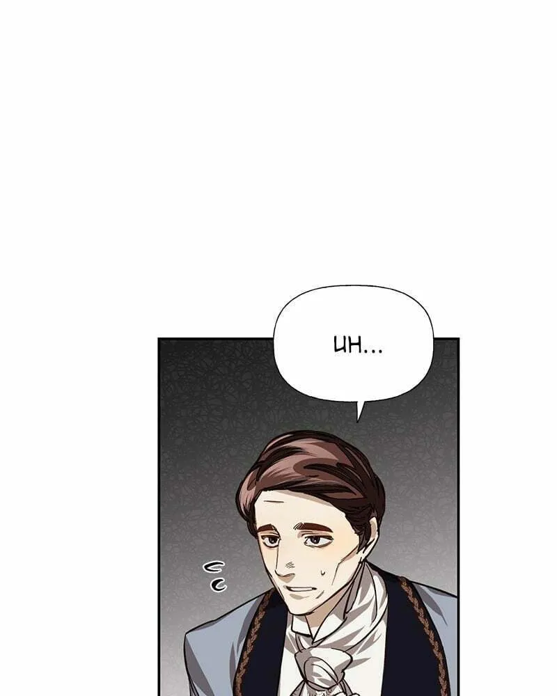Men of the Harem Chapter 13 page 23 - 