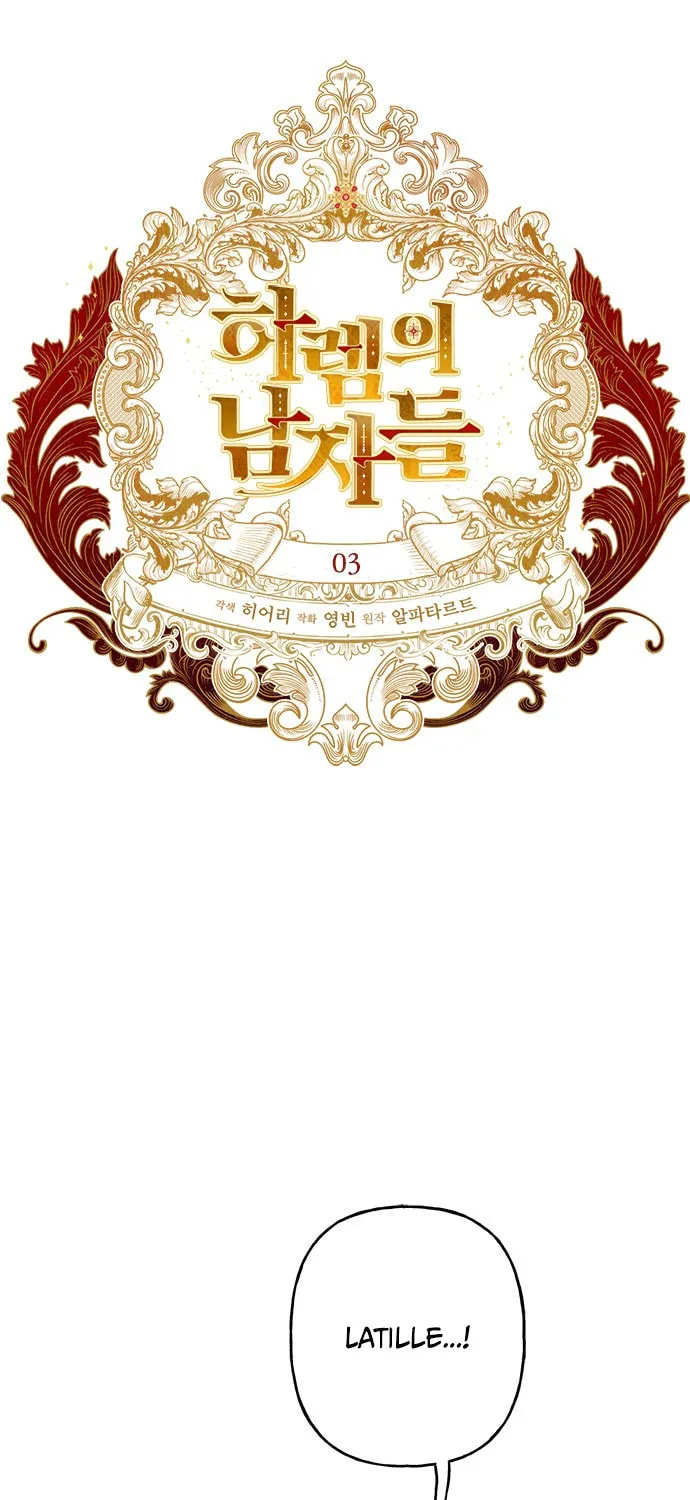Men of the Harem Chapter 3 page 14 - 