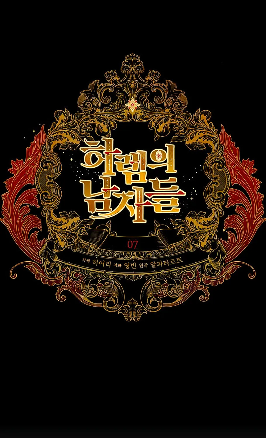 Men of the Harem Chapter 7 page 19 - 
