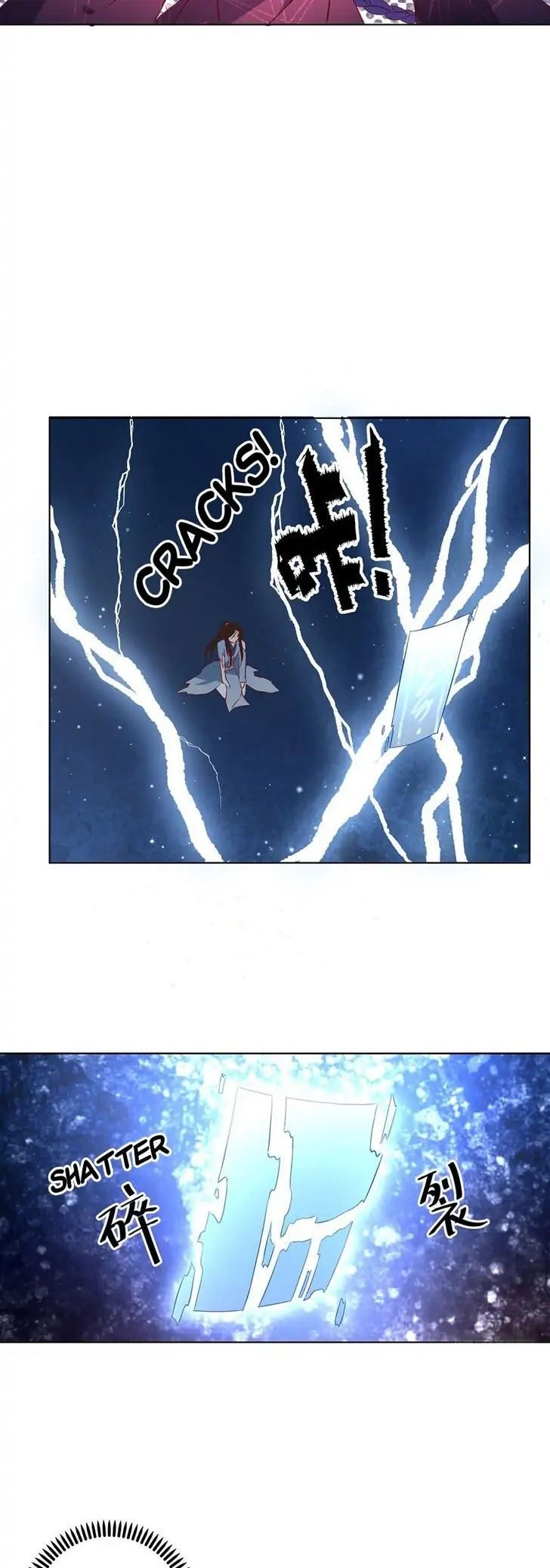 Meng Shi Zai Shang Chapter 0 page 15 - 