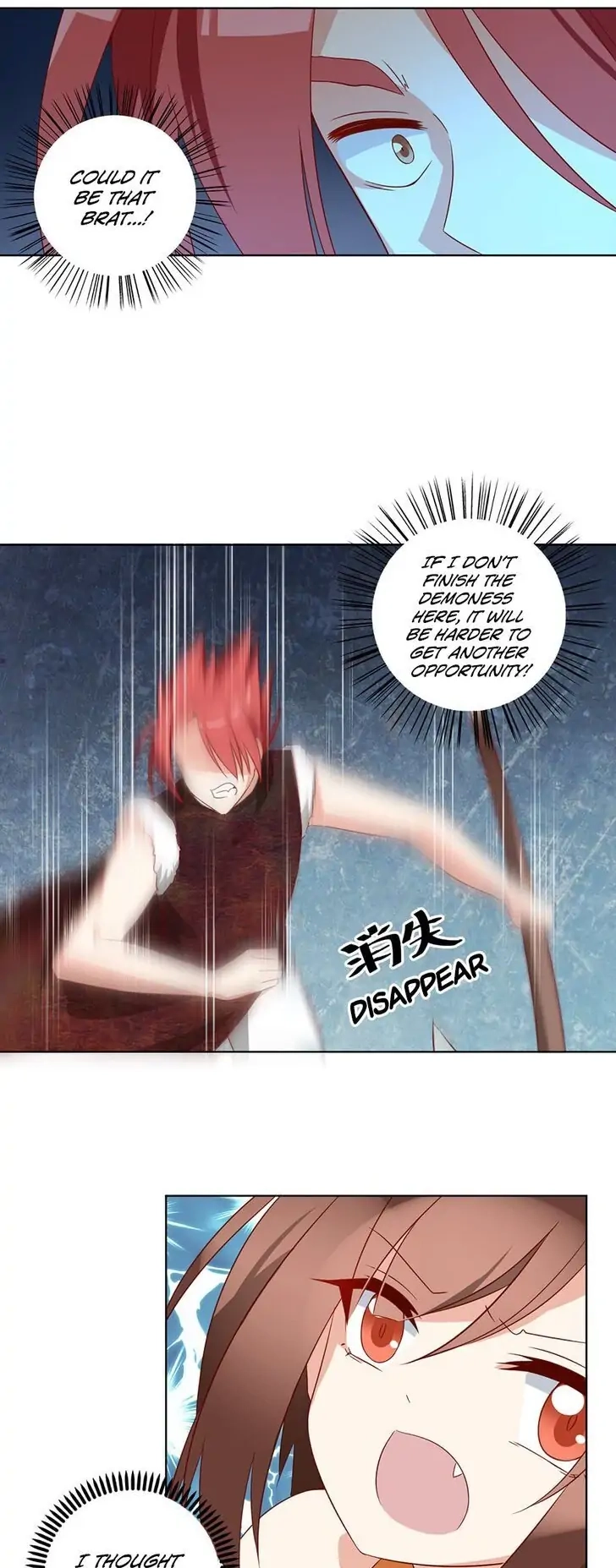 Meng Shi Zai Shang Chapter 0 page 8 - 